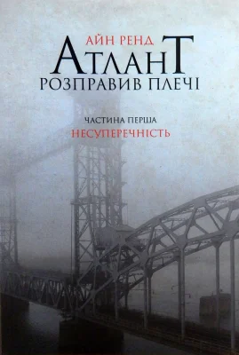Лицьова сторона
