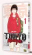 Токійські месники (Tokyo Revengers), Том 1