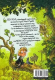 Король КУУ. Том 1 - зображення 2