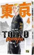 Токійські месники (Tokyo Revengers), Том 4