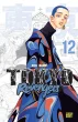 Токійські месники (Tokyo Revengers), Том 12