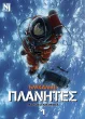 Блукальці. Том 1