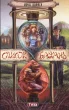 Список бажань