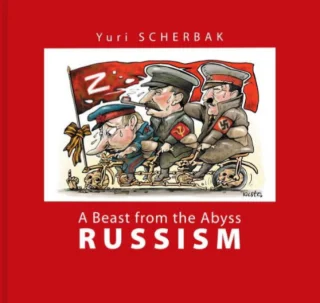 Russism. A Beast from the Abyss