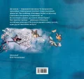 Чи вмієш ти дивитись на вишню - зображення 2
