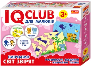Навчальні пазли.Вивчаємо світ звірят.IQ-club для малюків