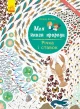 Моя книга природи : Річка і ставок