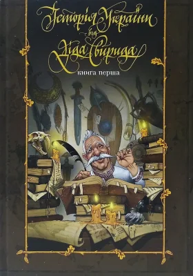 Лицьова сторона