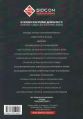КІБЕРТЕРОРИЗМ: історія, цілі, об'єкти - зображення 2