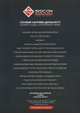 КІБЕРБЕЗПЕКА та ризики цифрової трансформації компаній - зображення 2