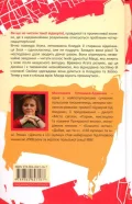 Дівчата з 13-ї вулиці - зображення 2