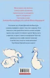 Great. Велика Британія для допитливих - зображення 3