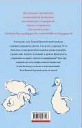 Great. Велика Британія для допитливих - зображення 3