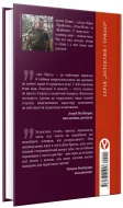 Ave Maria - зображення 2