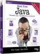 Head First. Java