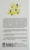 Усе від Адо Я - зображення 3