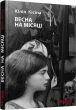 Весна на місяці