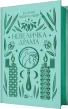 Невеличка драма