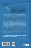 Експеримент зі справжнім коханням - зображення 2