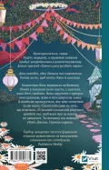 Прокляття справжнього кохання - зображення 3