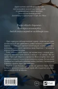 Попіл і проклятий зірками король - зображення 5