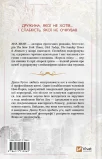 Король гніву - зображення 3