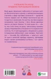 Не закохані - зображення 3