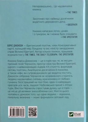 Задня сторона