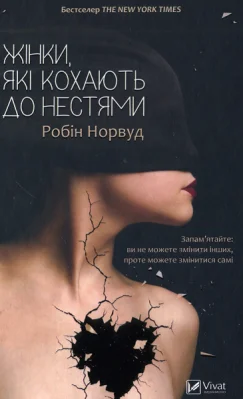 Лицьова сторона