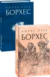 Алеф