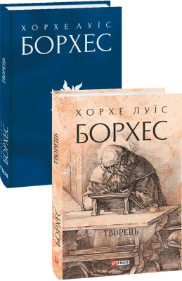 Творець