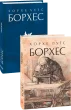 Творець