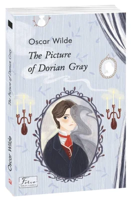 The Picture of Dorian Gray (Портрет Доріана Грея)
