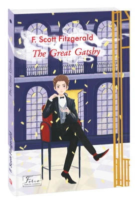 The Great Gatsby