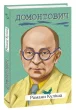 Романи Куліша