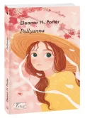 Pollyanna