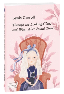 Through the Looking-Glass, and What Alice Found There (Аліса в Задзеркаллі)