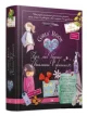 Girls’ Book. Ідеї, які варто втілити в життя!