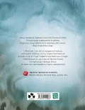 Верхи на єдинорогах - зображення 2