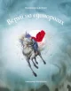 Верхи на єдинорогах