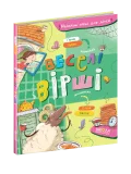 Веселі вірші - зображення 4