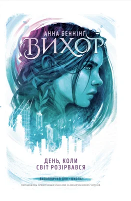 Лицьова сторона