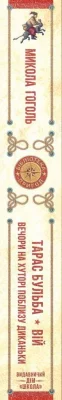 Корінець