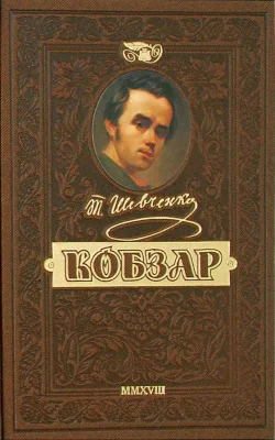 Лицьова сторона
