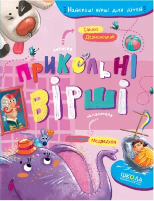 Лицьова сторона