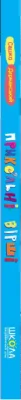 Корінець