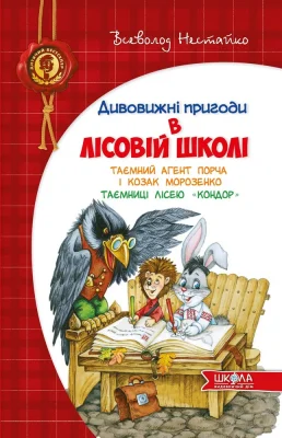 Лицьова сторона