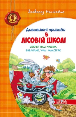 Лицьова сторона