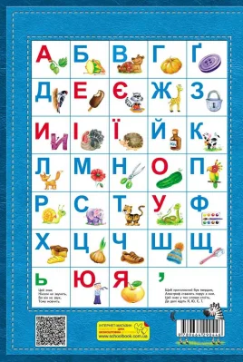Задня сторона
