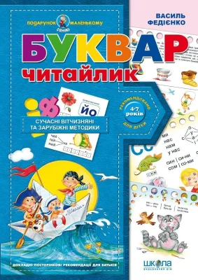 Лицьова сторона